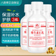 八韻草（BAYUNCAO）維生素e乳液女男 ve乳膏保濕補水滋潤肌膚干燥擦手擦臉擦身體護膚 維生素e乳擰蓋款100g*3瓶