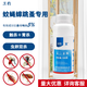 衛(wèi)豹15%順式氯氰菊酯懸浮劑滅蚊蠅蟑跳蚤殺蟲(chóng)劑基孔肯雅熱500g/瓶