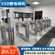 拓普閘機人行通道閘機門(mén)禁系統人臉識別小區學(xué)校商場(chǎng)工地出入口設備 ESD閘機定制方案