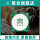 路合凈味ufo新車除甲醛汽車內(nèi)除異味殺菌消除異味車載空氣凈化除臭劑 替換裝 300ml 1盒