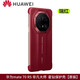 華為（HUAWEI）原廠mate70rs非凡大師手機(jī)殼mate70rs保時(shí)捷原廠品質(zhì)星鉆超薄皮革 【瑞紅色】星鉆保護(hù)殼 華為mate70rs保時(shí)捷