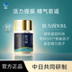 若返倍力因NBL 成人男性保健調(diào)控營養(yǎng)維穩(wěn)精原中日合作倍立因 1瓶裝