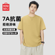 名創(chuàng)優(yōu)品（MINISO）抗菌t恤男2025新款正肩寬松百搭夏季設(shè)計(jì)感倒三角短袖 亞麻黃 L
