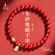 普陀山【正品保真】朱砂手串平安福牌手鏈好運男女款生日元旦禮物 【6mm】帝王砂蜜蠟手串