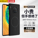 KEKLLE【Beats同款】適用華為mate30pro手機(jī)殼 華為mate30pro保護(hù)套磁吸無(wú)線充電磨砂防摔保護(hù)套 午夜黑