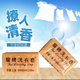 扇牌洗衣皂150克透明皂去污漬陽(yáng)光清新去異味無(wú)磷型不傷衣家用肥皂 150克1塊