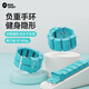 米客負(fù)重手環(huán)可調(diào)節(jié)鉛塊速拆綁腿手瑜伽跑步拳擊運(yùn)動力量訓(xùn)練隱形裝備 湖水藍(lán)【一對共2磅/約1kg】