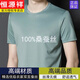 恒源祥品牌桑蠶絲短袖T恤男夏季薄款中年高檔無(wú)痕抗皺短袖圓領(lǐng)純上衣 無(wú)痕圓領(lǐng) 淺灰 XL 175 建議135-155斤
