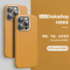 Ekakashop【科技皮革】適用蘋果16promax手機殼iphone保護套magsafe磁吸全包素皮防摔商務男女款皮套 黃