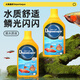 大禹德邦龍魚(yú)生態(tài)黑水魚(yú)缸熱帶魚(yú)軟化水質(zhì)穩(wěn)定PH值促發(fā)色魟魚(yú)七彩神仙專用 黑水原液 700ml