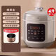 九陽(yáng)電高壓力鍋3升4L小型智能預約迷你電壓力鍋小容量電飯煲帶提手 40H28+ 4L +全國聯(lián)保
