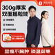1號(hào)會(huì)員店情侶款厚搖粒絨上衣 米色 XXL 