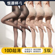恒源祥絲襪女超薄任意剪春夏肉色長(cháng)筒菠蘿防勾絲連褲襪5條裝 【任意剪防勾絲】3膚2黑 5條