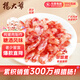 楊大爺廣式香腸糖酒風味臘腸特產(chǎn) (7分瘦)廣味香腸凈重500g 需烹飪食用
