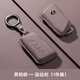 邦列適用雷克薩斯鑰匙套es200 es300 rx350h包nx260殼rx300扣裝飾用品 納帕皮鑰匙套【茶珀棕】運(yùn)動扣款