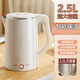 燒水壺食品級(jí)不銹鋼開(kāi)水雙層防燙保溫大容量電熱水壺 2.5L 白色經(jīng)典保溫款