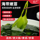 豆產(chǎn)海帶苗嫩芽高泡發(fā)霞浦海帶嫩苗涼拌菜裙帶菜幼苗火鍋食材 【新客嘗鮮價(jià)】海帶嫩苗258g*1包