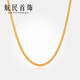 航民首飾 黃金項鏈足金5G粗版肖邦可調節毛衣鏈XYB0673工費440元/件 16.38g 62cm