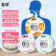 I'MINT 無(wú)糖潤(rùn)喉糖 xit 45g*3 草本精華護(hù)嗓 0糖0脂薄荷糖果 教師節(jié)禮物