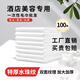 卡尤德一次性洗頭毛巾美容理發(fā)店包頭巾擦頭浴巾美發(fā)美甲店酒店足浴 特厚水珠紋 28*60cm-100條