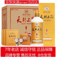 天朝上品 貴人酒 綿柔醬香型白酒53度婚宴喜宴商務(wù)用酒  整箱裝 53%vol 500mL 6瓶 貴人專賣店款