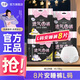 潔婷透氧U褲超熟睡安睡褲夜安褲甜睡褲拉拉褲超長(zhǎng)夜用褲型衛(wèi)生巾L碼 L 8條 90-140斤 安睡褲