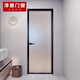 澤雅鋁合金衛生間廁所門(mén)洗手間極窄浴室隔斷玻璃門(mén)單開(kāi)廚房平開(kāi)門(mén)定制 16*35極窄雙玻（磨砂+透明）/㎡ 含門(mén)套