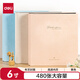 得力(deli)相冊影集 6寸480入大容量家庭相冊情侶旅行相冊本紀(jì)念冊兒童成長記錄冊 黃色PQ854