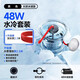 尼紳 【直播/電競必備】48W手機散熱器磁吸平板水冷半導(dǎo)體降溫電競王者原神吃雞神器適用蘋果小米華為 【速冰丨長款冰凝版】水管2.3米丨含48W適配器