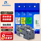 普貼（PUTY）PL-24MM 黃底黑字標(biāo)簽帶標(biāo)簽紙 PL-651 適用兄弟標(biāo)簽打印機(jī)色帶