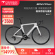 PARDUS瑞豹SPARK RS速聯(lián)電變7170公路車破風(fēng)氣動碳纖維一體把油碟自行車 珍珠白銀 XS（適合身高160-168CM） 禧瑪諾SHIMANO 105 Di2