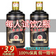 黑金王子貴州國醬1935醬香型白酒53度 53度 500mL 1瓶 建議拍數量2