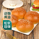 黃油布里歐漢堡胚 4個/220g