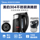 美的飲水機(jī)配件美的飲水機(jī)水壺加熱壺電熱燒水壺304一體無(wú)縫MYD910S-X  JR1355S 1升雙圈水壺（一體式）