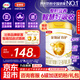 伊利奶粉金領(lǐng)冠育護(hù)3段幼兒配方牛奶粉960克新包裝(比900克實(shí)惠裝)
