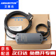 艾莫迅用于西門子S7-200PLC編程電纜6ES7901-3DB30-0XA0數(shù)據(jù)下載線smart 200調(diào)試線觸摸屏通訊線USB-PPI 【簡易版+免驅(qū)動】3DB30