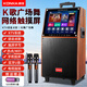 康佳（KONKA）KS22 廣場(chǎng)舞音響帶顯示屏無線話筒家用藍(lán)牙家庭ktv唱歌卡拉ok點(diǎn)歌機(jī)觸摸一體機(jī)視頻戶外拉桿音箱
