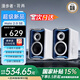 漫步者（EDIFIER）花再Halo 2.0 SE電腦音響藍牙音箱桌面5.4有源家庭家用客廳有線電視臺式筆記本游戲電競音樂低音炮 破曉白【千萬種深淵燈效】