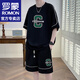羅蒙（ROMON）休閑運動(dòng)套裝男士夏季潮牌休閑t恤短袖短褲半袖兩件套衣服男裝 【套裝】8503黑色 2XL (140-160斤)