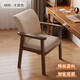 全品屋實(shí)木椅子靠背椅學(xué)生學(xué)習椅久坐舒服麻將椅家用臥室書(shū)房辦公電腦椅