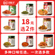 川娃子辣椒醬 燒椒醬 炭烤風(fēng)味 四川辣醬 剁椒醬 下飯菜 拌飯醬 香菇竹筍醬230g