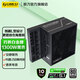 LIANLI聯(lián)力 EDGE刃界機箱電源 額定850W/1000W/1300W白金牌全模組 臺式電腦ATX3.1電源 刃界白金1300W 黑色