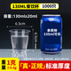 炑楓一次性塑料杯子航空杯加厚透明食品級(jí)家用餐飲用整箱批發(fā) 130ml餐飲杯1000個(gè)