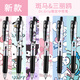ZEBRA斑馬三麗鷗按動(dòng)中性筆庫(kù)洛米DIY款JJ15按動(dòng)中性筆迪士尼黑水筆0.5 三麗鷗6款買齊 創(chuàng)意DIY貼紙圖-貼好發(fā)貨