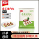 美好 香菜豬肉丸 火鍋丸子串串麻辣燙商用半成品食材家用煲湯丸子貢丸 香菜豬肉丸1kg*1袋【實(shí)惠】