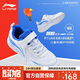 李寧（LI-NING）兒童乒乓球鞋麒麟3.0童鞋專(zhuān)業(yè)訓練防滑羽毛球鞋運動(dòng)鞋男女 33 