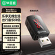 畢亞茲 車載藍(lán)牙接收器5.4版 USB數(shù)顯FM收音機(jī)調(diào)頻連接 面包貨車汽車音響播放無損音樂無線免提通話
