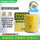 曼牌（MANNFILTER）機(jī)油濾清器油濾芯W(wǎng)610/3/W6043哈佛瑞風(fēng)和悅比亞迪元秦速銳歐藍(lán)德