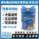 BeinINCORP PET MEDICAL新款拜恩羊奶粉寵物狗狗貓咪低敏營(yíng)養奶粉幼犬幼貓營(yíng)養補充劑300g 拜恩羊奶粉（犬貓通用）