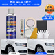 安揚(yáng) AY汽車自噴漆白色珍珠白車用修復(fù)神器車漆面深度劃痕修復(fù)專用補(bǔ)漆筆 簡(jiǎn)易修復(fù)【白色漆150ML+工具包】